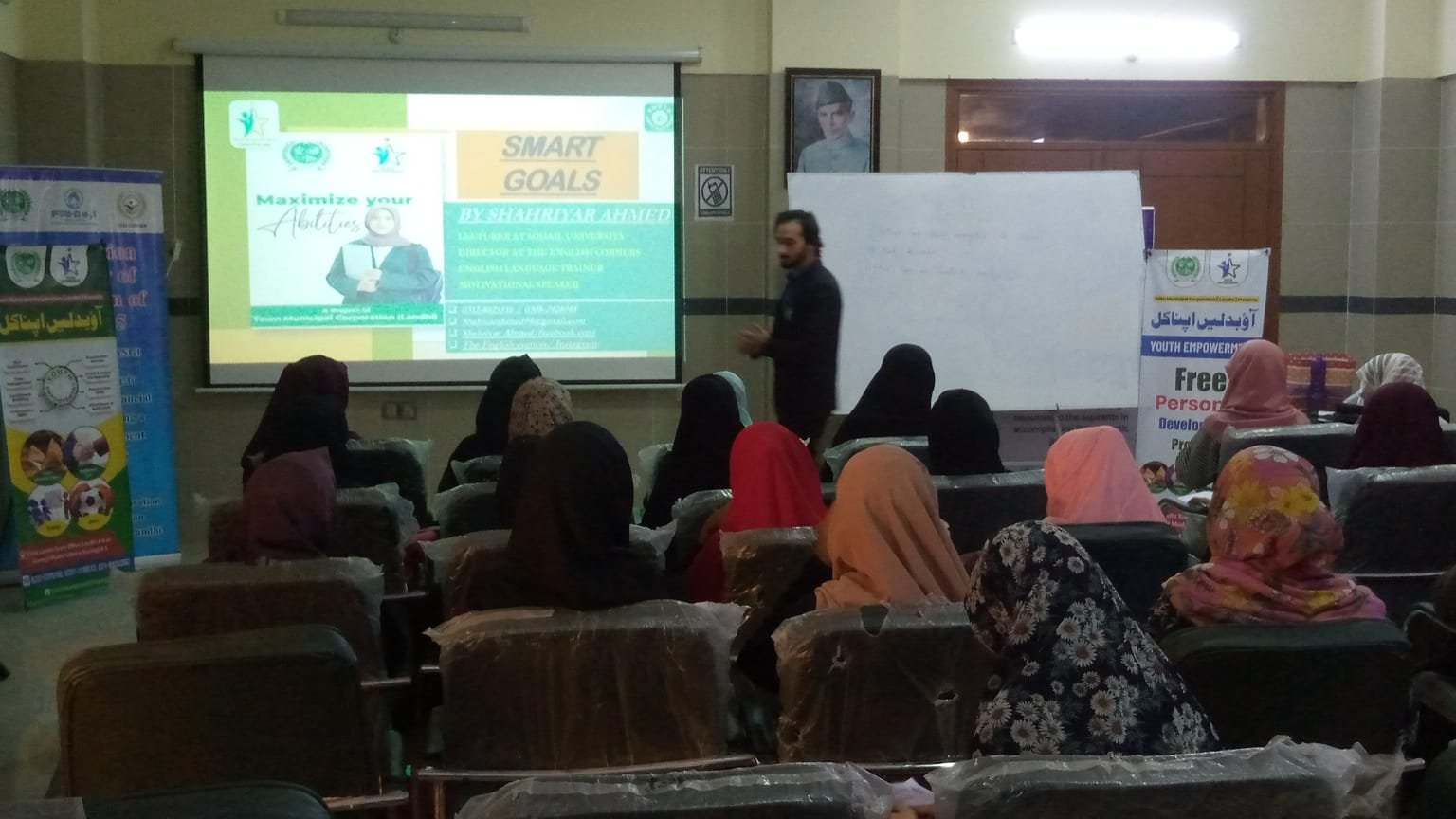 YEC Trainer