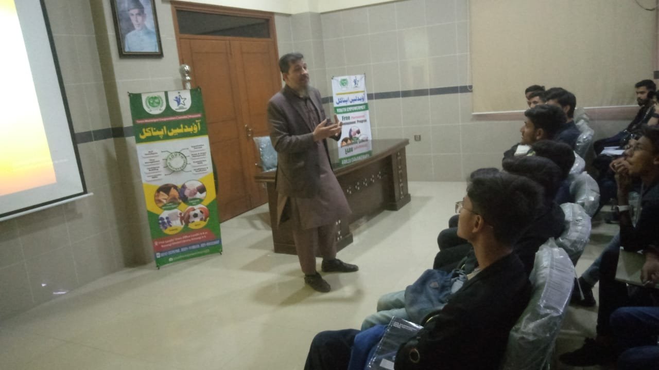 YEC Trainer